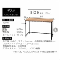 アイリスオーヤマ　デスク 机 パソコンデスク