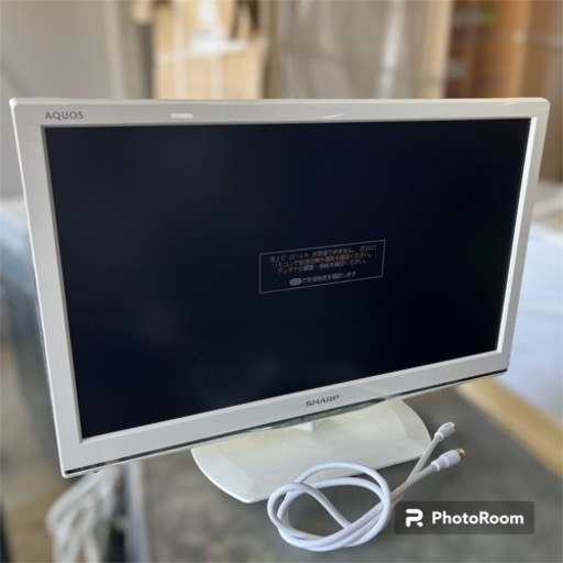 SHARP 液晶カラーテレビ 22インチAQUOS 2014年製 LC-22K90 シャープ 液晶テレビ  アクオス ホワイト