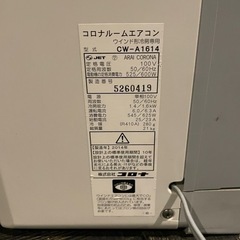 CORONA 窓用冷房　の画像