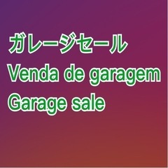 ハンドメイド手編みマフラーの画像