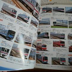 学研の図鑑　鉄道・船の画像