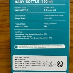 Dr.Isla プラ哺乳瓶  150ml 生後0~3ヶ月 未使用品の画像