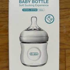 Dr.Isla プラ哺乳瓶  150ml 生後0~3ヶ月 未使用品