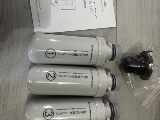 SOLEMOOD 浄水型ウォーターサーバー