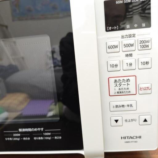 家電 キッチン家電 オーブンレンジ