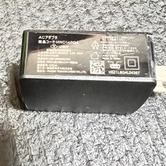 充電器の画像