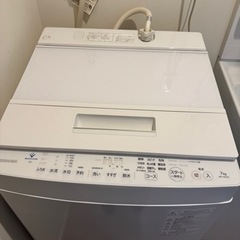 家電 生活家電 洗濯機