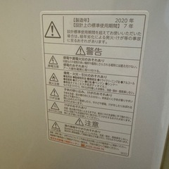 家電 生活家電 洗濯機