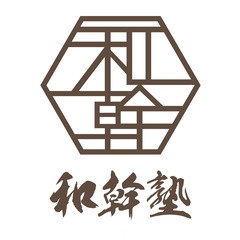 合気道 守清館 和幹塾の画像