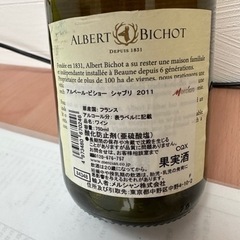 お酒 ワインの画像