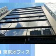 ✨営業事務✨正社員目指せます！時給1200円～1500円