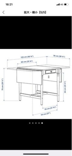 家具 ダイニング　机のみ