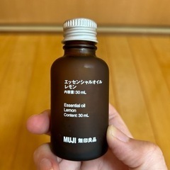 【無印】アロマディフューザー【オイル付き】の画像