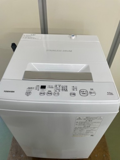 TORHIBA電気洗濯機2021年製