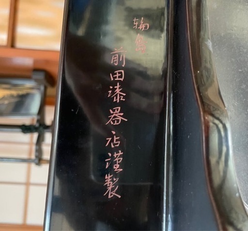 輪島塗 テーブル 鳳凰 【公式通販】 輪島塗 テーブル 鳳凰 【公式通販】