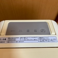 【日立】衣類乾燥、室内除湿機の画像