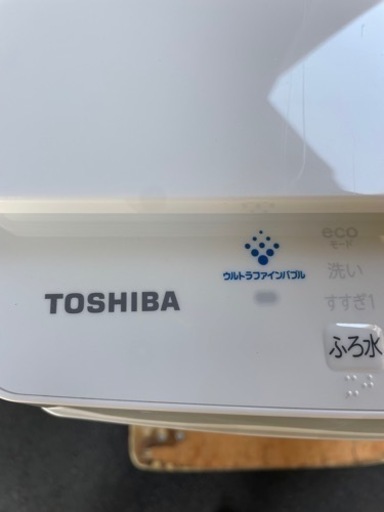 ※受付終了 TOSHIBA 全自動洗濯機　2020年製　8kg AW-8D8 ウルトラファインバブル