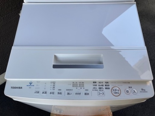 ※受付終了 TOSHIBA 全自動洗濯機　2020年製　8kg AW-8D8 ウルトラファインバブル