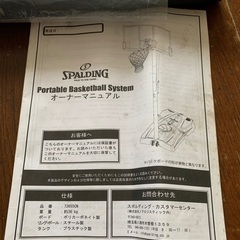 バスケットゴールの画像