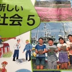 追加あり！教科書 小学生 絵本代わりにの画像