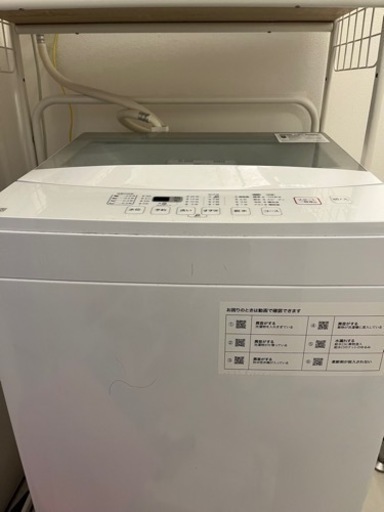 家電 生活家電 洗濯機