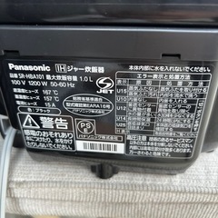パナソニックIHジャー炊飯器　SR-HBA101 の画像