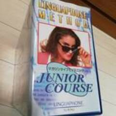 ★中古★LINGUAPHONE リンガフォン ジュニアコース J...
