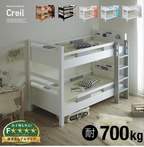 【交渉中】美品！　大人用二段ベッド