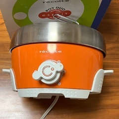 電気鍋　ホットプレート　レコルト　ポットデュオ