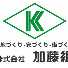 【経験者優遇】【正社員】建築施工管理/土木施工管理の画像