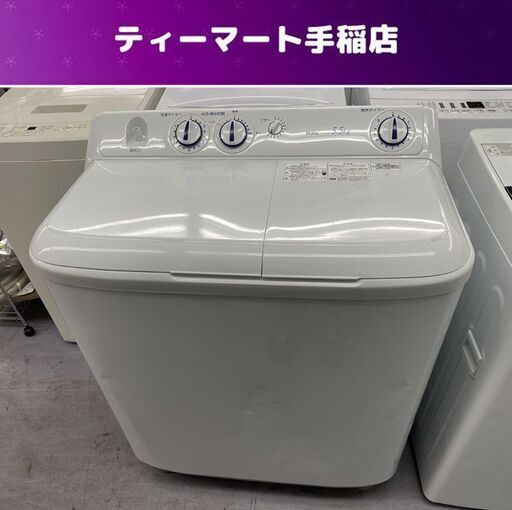 5.5kg 2023年製 二槽式 洗濯機 ハイアール JW-W55G 2層式 ステンレス脱水槽 Haier 札幌市手稲区