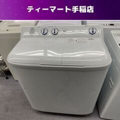 5.5kg 2023年製 二槽式 洗濯機 ハイアール JW-W55G 2層式