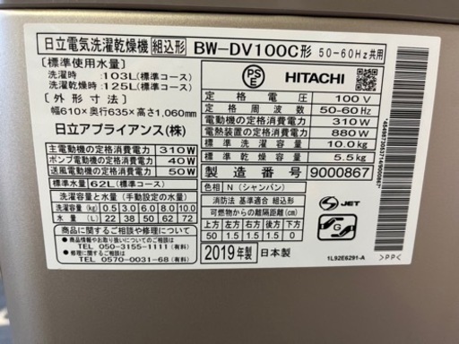 人気のビートウォッシュ 10kg 洗濯機?