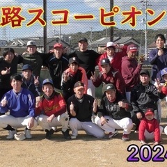 誰もが楽しいソフトボールサークル【YouTube多数投稿中】