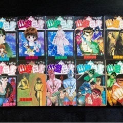 幽遊白書全巻の画像
