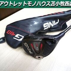 ゴルフクラブ フェアウェイウッド 5番 17.5° PING G...