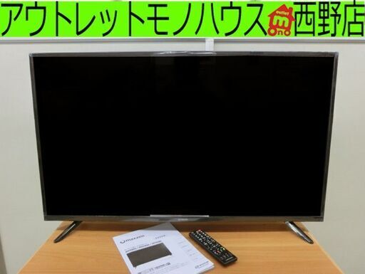 ■43V型 地上・BS・110度CSデジタル4K対応液晶テレビ マクスゼン 2020年製 ダブルチューナー 札幌 西区 西野店