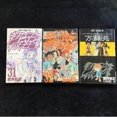 シャーマンキング全巻の画像