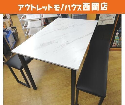 4人掛け ダイニングテーブルセット ベンチ×2 幅110×高さ75×奥行72㎝ ホワイトマーブル 西岡店