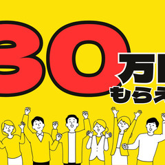 ★空調完備・ピカピカ職場★他業種から製造業への挑戦を応援！男女ともに活躍中（研修充実）の画像