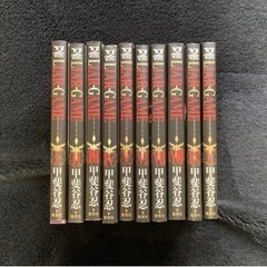   LIAR-GAME    1~10巻