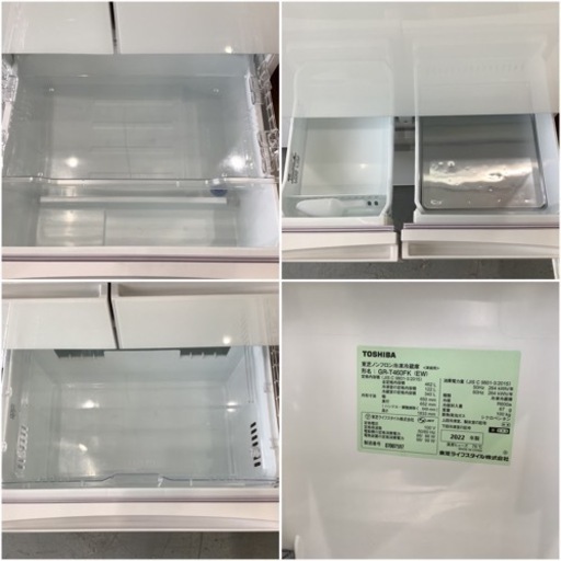 ＊【中古美品】TOSHIBA 東芝 GR-T460FK (EW) 家庭用冷蔵庫 ノンフロン冷凍冷蔵庫 6ドア フレンチドア 2022年