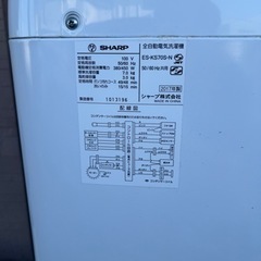 家電 生活家電 洗濯機の画像