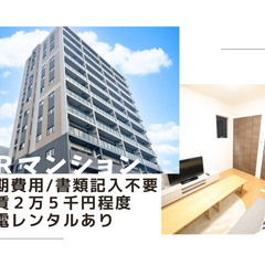 しっかり出勤するだけで毎月ミニボーナス？！＊頑張りを評価するホワイト企業（大手メーカー勤務）の画像