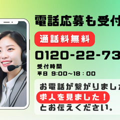 しっかり出勤するだけで毎月ミニボーナス？！＊頑張りを評価するホワイト企業（大手メーカー勤務）の画像