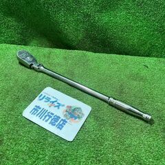スナップオン SF936 フレックスロングラチェットハンドル【市...