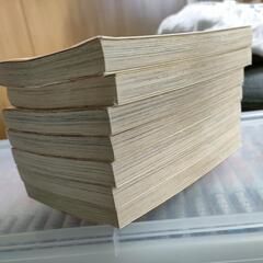 ふしぎ遊戯 1〜18全巻　
渡瀬 悠宇の画像