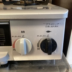 　　パロマ　生活雑貨 調理器具 ガステーブルの画像