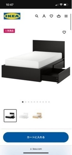 IKEA ベッドフレーム　収納　すのこ　　セミダブル　Malm