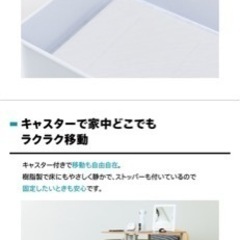 【お譲り】キャスター付ワゴン キャビネット シェルフの画像
